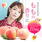 Ogaland Peach їстівні парфуми для поліпшення запаху тіла з олією примули, аромат персик, 30 капсул, фото 3