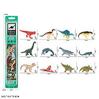 Тварини арт.E095-1 динозаври, 8 шт, тубус 34, 5*6*5см TZP197