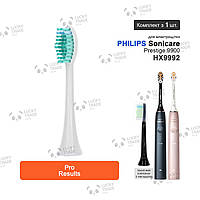 1 шт. Насадка зубной щетки Philips Sonicare Prestige 9900 HX9992 ProResults - Белый 235610P