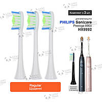 3 шт. Насадки зубной щетки Philips Sonicare Prestige 9900 HX9992 Regular - Белый 235611P