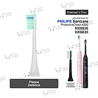 1 шт. Насадка зубной щетки Philips Sonicare ProtectiveClean 4500 HX6836 HX6830 Plaque Defence - Белый 235616P