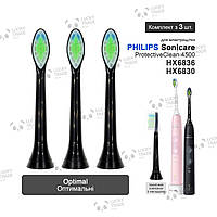 3 шт. Насадки зубной щетки Philips Sonicare ProtectiveClean 4500 HX6836 HX6830 Optimal - Черный 235617P