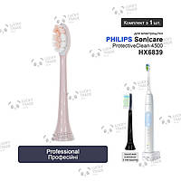 1 шт. Насадка зубной щетки Philips Sonicare ProtectiveClean 4500 HX6839 Professional - Розовый 235618P