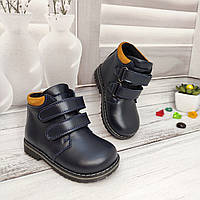 Дитячі демісезонні ортопедичні черевики для хлопчика шкіра TopS сині