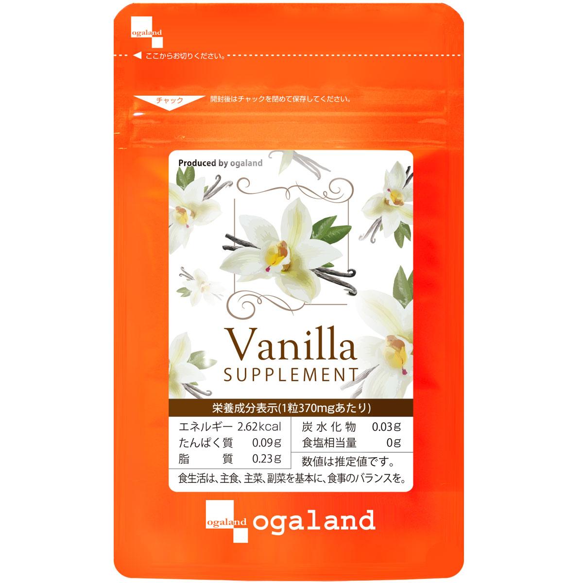 Ogaland Vanilla їстівні парфуми для поліпшення запаху тіла з олією ванілі та цінними інгредієнтами, 30 капсул