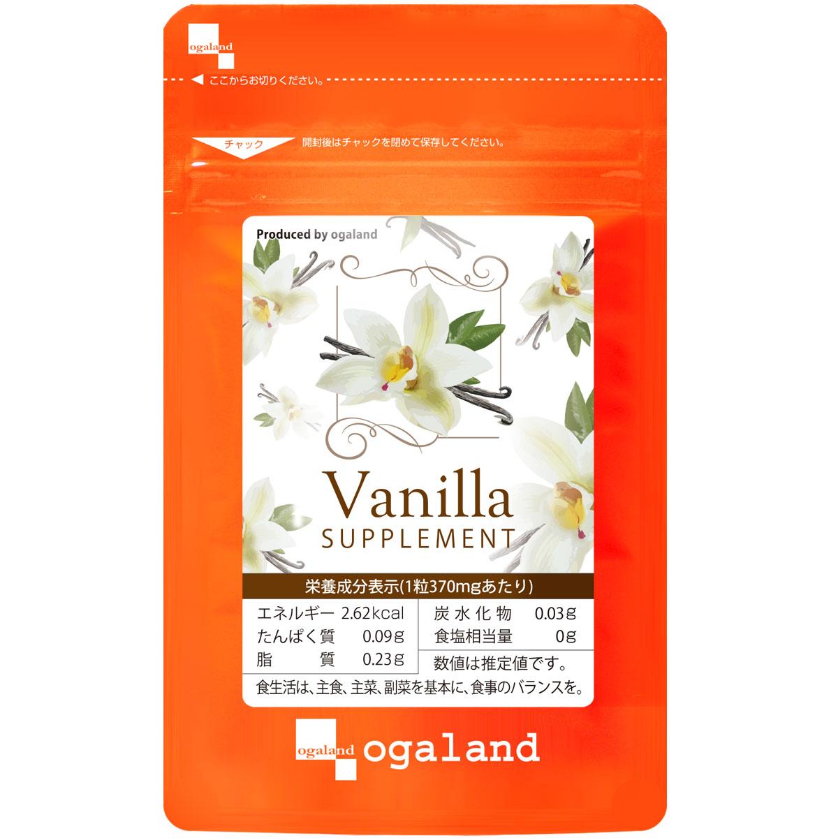 Ogaland Vanilla їстівні парфуми для поліпшення запаху тіла з олією ванілі та цінними інгредієнтами, 30 капсул. До 03/2026