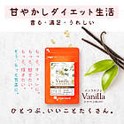 Ogaland Vanilla їстівні парфуми для поліпшення запаху тіла з олією ванілі та цінними інгредієнтами, 30 капсул, фото 2