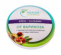 Крем бальзам от варикоза с экстрактом каштана 10 г Healer Cosmetics