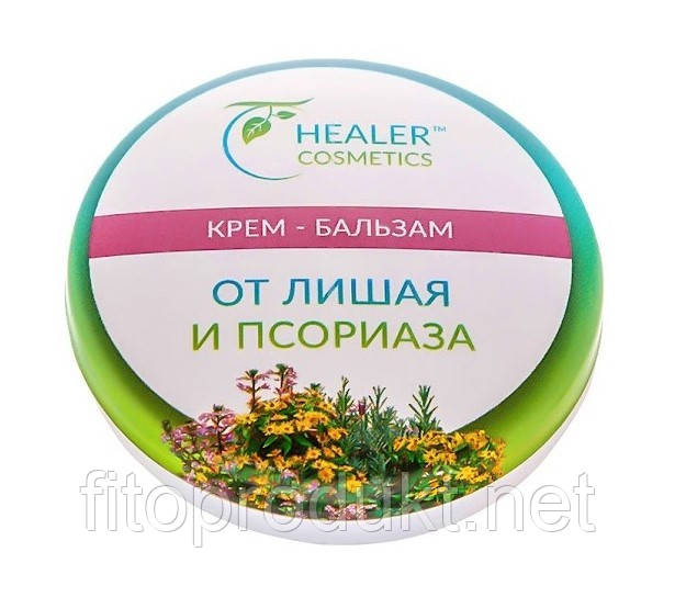 Крем бальзам від лишаю та псоріазу 10 г Healer Cosmetics