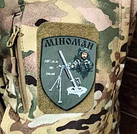 Виготовлення шевронів і нашивок на замовлення