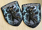 Шеврон бойовий єнот, фото 3