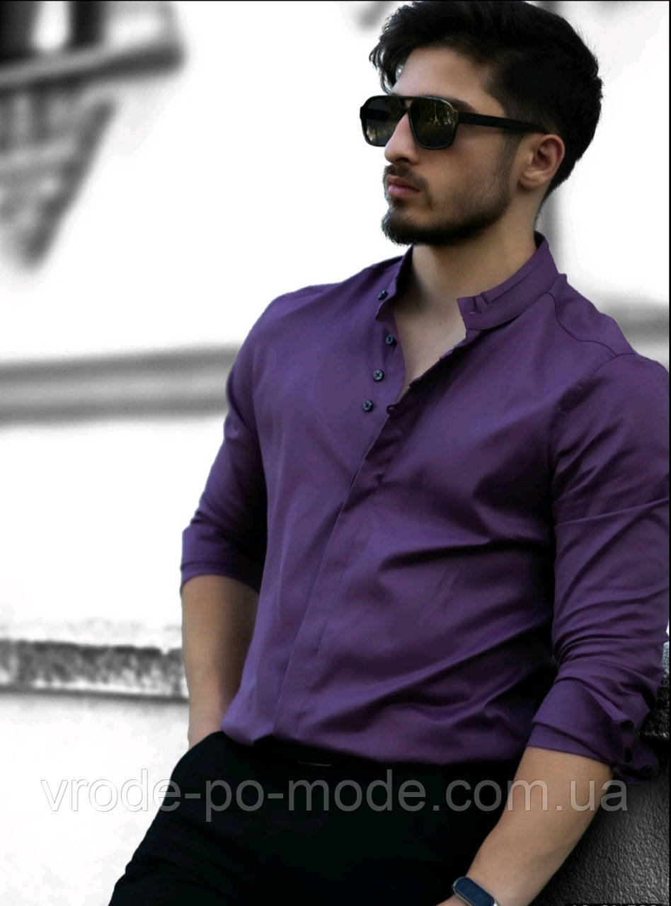 Фіолетова чоловіча сорочка slim fit, кежуал приталена, стильна ошатна, комір-стійка, з довгим рукавом Туреччина, асортим