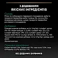 Вологий корм Purina Pro Plan Sterilised для стерилізованих котів паштет, з тунцем та лососем, 85 г, фото 6