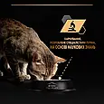 Вологий корм Purina Pro Plan Adult для котів, паштет з куркою, 85 г, фото 4