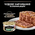 Вологий корм Purina Pro Plan Sterilised для стерилізованих котів паштет, з тунцем та лососем, 85 г, фото 9