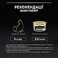 Вологий корм Purina Pro Plan Sterilised для стерилізованих котів паштет, з тунцем та лососем, 85 г, фото 11
