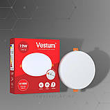 Круглий світлодіодний врізний світильник "без рамки" Vestum 12W 4100K 1-VS-5505, фото 5