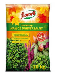 Універсальне добриво для рослин Florovit 10 кг