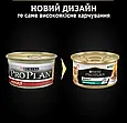 Вологий корм Purina Pro Plan Adult для котів, паштет з куркою, 85 г, фото 5