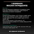 Вологий корм Purina Pro Plan Adult для котів, паштет з куркою, 85 г, фото 6