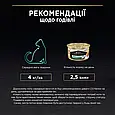 Вологий корм Purina Pro Plan Adult для котів, паштет з куркою, 85 г, фото 11