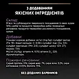 Вологий корм Purina Pro Plan Junior для кошенят, паштет з куркою, 85 г, фото 7