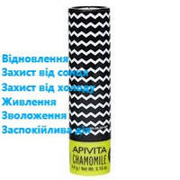 Бальзам для губ с ромашкой SPF15 Apivita Lip Care with Chamomile SPF15