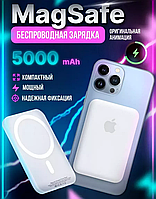 УМБ беспроводное зарядное MagSafe Power Bank Battery Pack