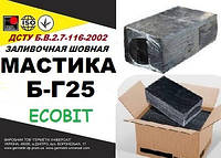 Б-Г 25 Ecobit ДСТУ Б.В.2.7-116-2002 мастика для швов