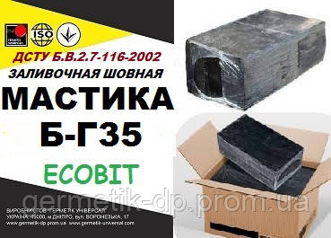 Б-Г 35 Ecobit ДСТУ Б.В.2.7-116-2002 мастика для швів