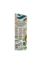 Молоко Мигдальне ALPRO 1л, фото 4