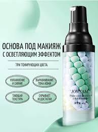 АКЦИЯ!!! Кушон тональный тон 01 натуральный Bioaqua + база под макияж трехцветная jomtam 3в1 - фото 10 - id-p1983432768