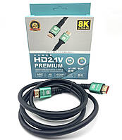 Кабель відео HDMI/HDMI 2.1 V 3D 48Gbps 8K ULTRA HD 7680*4320P (1.5м)