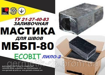 МББП-80 Ecobit ( Лило-2) Битумно-бутилкаучуковая горячая мастика ТУ 21-27-40-83 - фото 1 - id-p1983443607