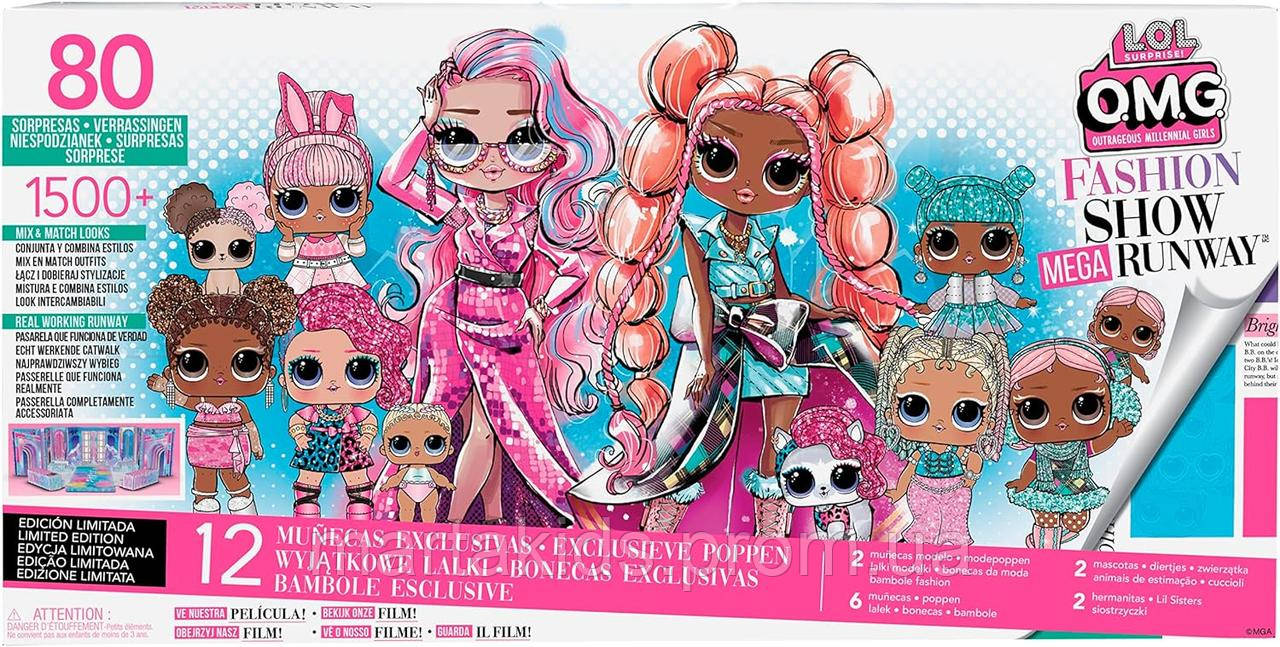 Lol surprise hermanitas on sale