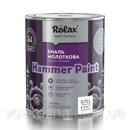 Эмаль молотковая алкидно-уретановая «HAMMER PAINT» 2л бордовая - фото 1 - id-p1983463664