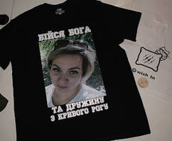 Футболка з Вашим фото