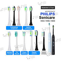 1 шт. Насадка зубной щетки Philips Sonicare HX3 / HX6 / HX9 серії Цвет на выбор