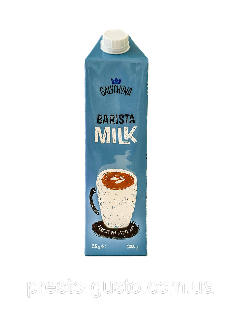 Молоко ГАЛИЧИНА BARISTA TGA 2.5% 1000 г