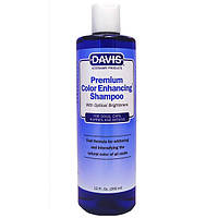 ДЕВІС ПОСИЛЕННЯ КОЛЬОРУ шампунь для собак та котів, концентрат Davis Premium Color Enhancing Shampoo