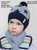 Яскрава шапка для дітей до року із зав'язками та принтом із зірочками колір Синій