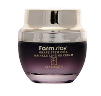 Омолаживающий крем для лица с эффектом лифтинга FarmStay Grape Stem Cell Wrinkle Lifting Cream, 50 мл