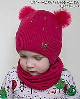 Вишнева Дитяча шапка з бантиками весняна демісезонна осінь для дівчинки від 1,5 до 3 років