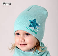 М'ята Весняна шапка дитяча для дівчинки від двох до 5 років