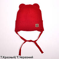 Темно червона Шапка з вушками дитяча на зав'язках від 6 до 12 місяців, В'язані шапочки для малюків весна осінь
