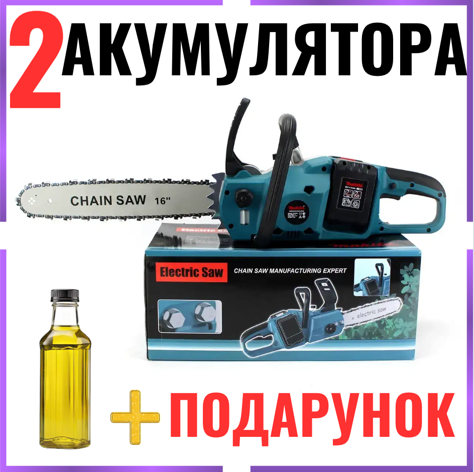 Акумуляторна ланцюгова пила Makita DUC355Z (36V, 6 Ah). АКБ пила Макіта bs