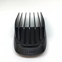 Насадка для волос длина 12 мм для мультигрумера Philips MG3740, MG3750, MG5720, MG5730, MG7745, 422203632271