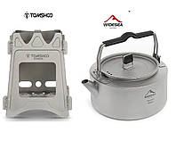 Титановая печь Tomshoo + титановый чайник 1000ml. Widesea titanium.