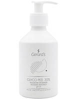 Гель с гликолевой кислотой 30%, pH2.5 GLYCO PEEL 30% Exfoliating Solution With 30% Glycolic Acid pH2.5, 300 мл