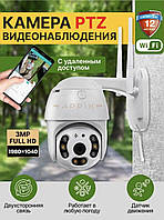 Вулична IP-камера A8 Wi-Fi QeaRim P6 IPC360 Home live Outdoor WiFi PTZ 3840х2160 вулична поворотна